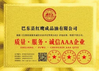 弘扬劳模精神 争当时代先锋  访全国优秀民营企业家—肖显盛