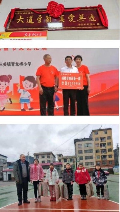 弘扬劳模精神 争当时代先锋  访全国优秀民营企业家—肖显盛