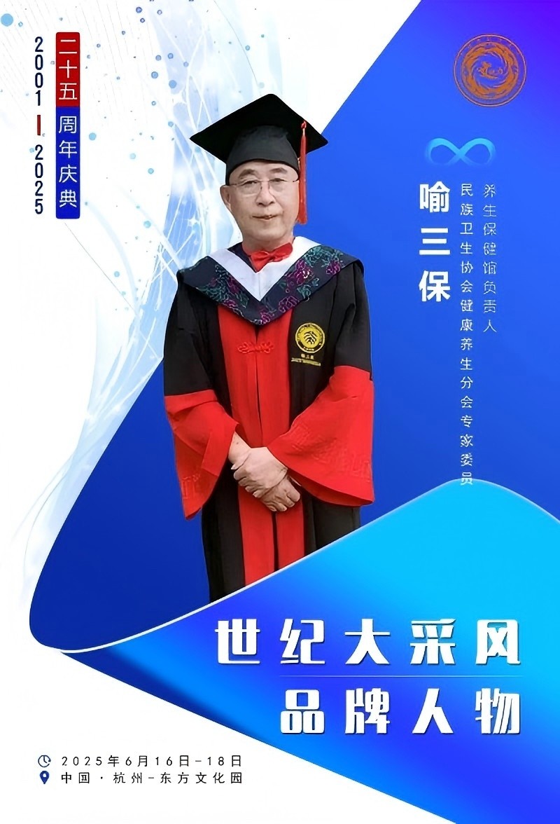 无毒解毒法联合针灸治疗恶性肿瘤的临床研究报告