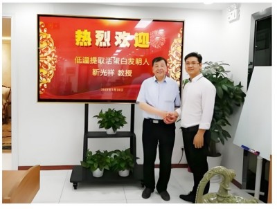 药食同源执灯人，立志倾研康健业  ——记山东省济宁市春秋植物蛋白有限公司总经理靳光祥