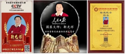 药食同源执灯人，立志倾研康健业  ——记山东省济宁市春秋植物蛋白有限公司总经理靳光祥