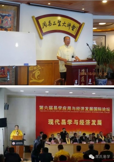 弘扬劳模精神，争做时代先锋  席氏易学文化书写精彩华章