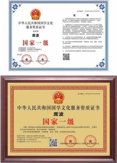 弘扬劳模精神，争做时代先锋  席氏易学文化书写精彩华章