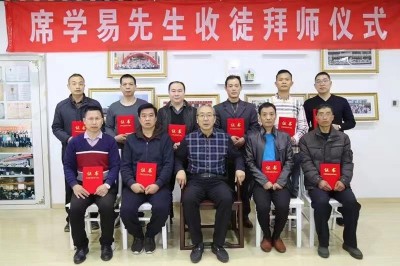 弘扬劳模精神，争做时代先锋  席氏易学文化书写精彩华章