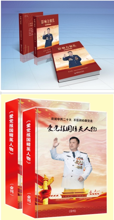 弘扬劳模精神     争当时代先锋 特别报道国际救援的先锋——梁文胜院士