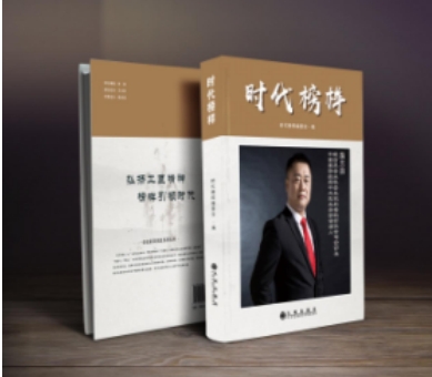 弘扬劳模精神     争当时代先锋 特别报道国际救援的先锋——梁文胜院士