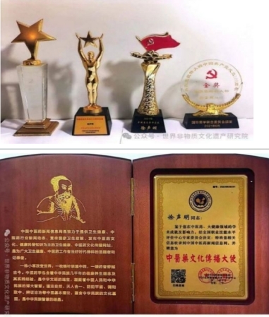 弘扬劳模精神  争做时代先锋   访世界非物质文化遗产研究院副院长---徐声明