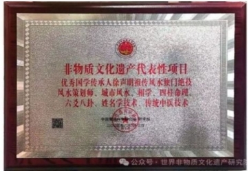 弘扬劳模精神  争做时代先锋   访世界非物质文化遗产研究院副院长---徐声明