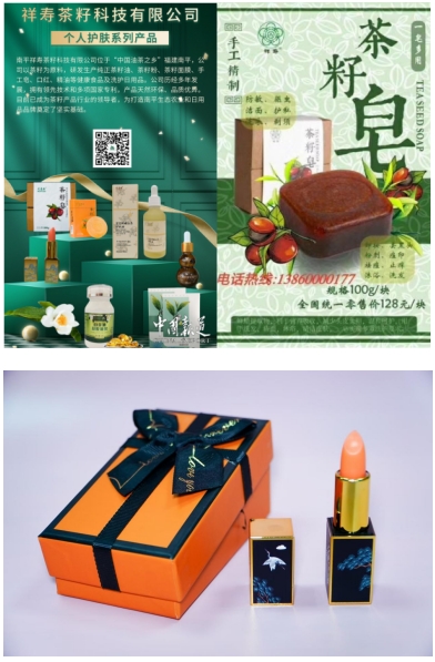 央视新闻特别报道：延平区政协携手企业，以科技赋能助力乡村全面振兴