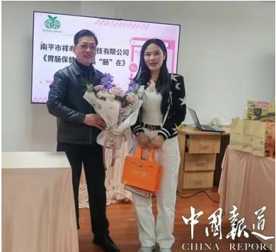 央视新闻特别报道：延平区政协携手企业，以科技赋能助力乡村全面振兴