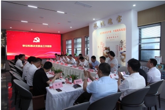 党建领航风帆劲 凝心聚力谱新篇 通江县农民工服务管理（重庆）支部委员会换届选举圆满完成