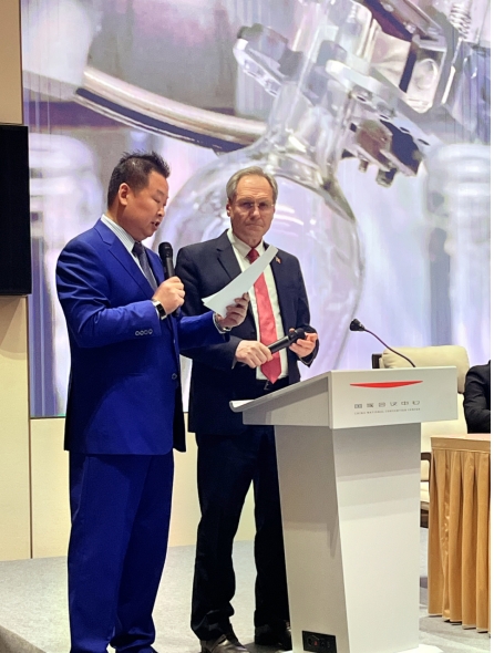 首届“一带一路”国际贸易交流博览会筹备工作媒体见面会在京举行