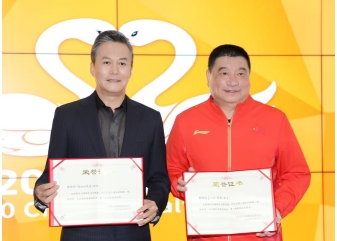 520 公益健康跑新闻发布会在京召开，众星健康开跑