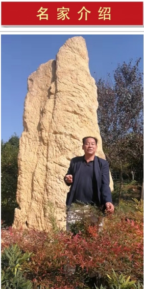 弘扬劳模精神 争当时代先锋 访全国知名中医专家——夏孔彪