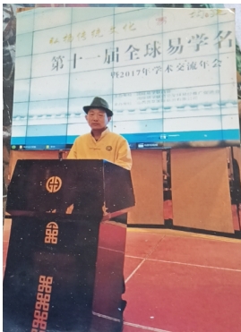 五一特别报道：著名易学传承人---孟庆保