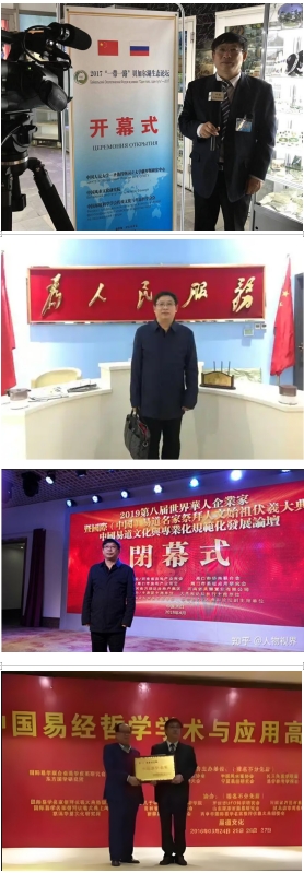 弘扬劳模精神，争做时代先锋 易学星河中熠熠生辉的传承者---邵金帝