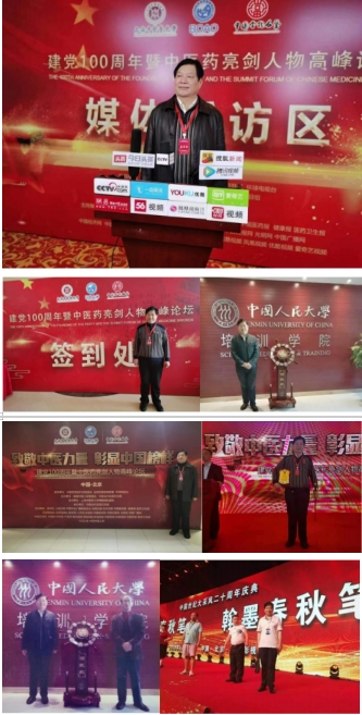 五一劳动节特别报道： 郭建国坚守杏林四十载，传承中医谱华章