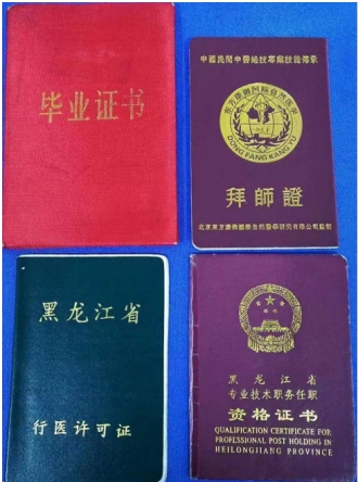 五一劳动节特别报道： 郭建国坚守杏林四十载，传承中医谱华章