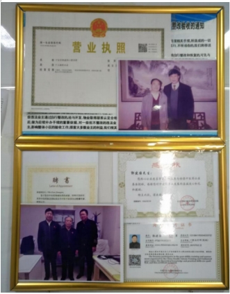 五一劳动节特别报道： 郭建国坚守杏林四十载，传承中医谱华章