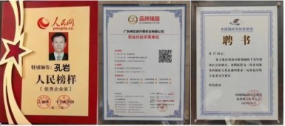 五一特别报道孔岩：以“三农”论述为引，拓富硒食叶草产业新途