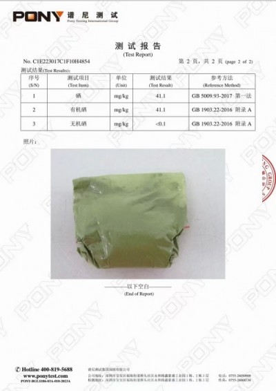 五一特别报道孔岩：以“三农”论述为引，拓富硒食叶草产业新途
