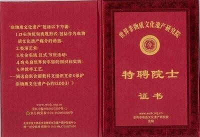 五一佳节，走进中华道医脉络学现代疗法创始人---杨忠的杏林世界