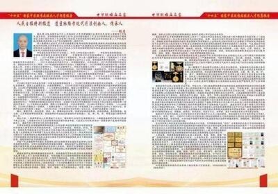 五一佳节，走进中华道医脉络学现代疗法创始人---杨忠的杏林世界