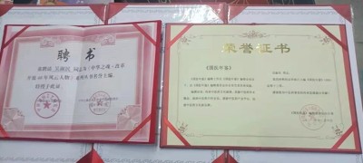 五一劳动节：致敬著名中医专家、东方红航天医学见证人---吴淑民