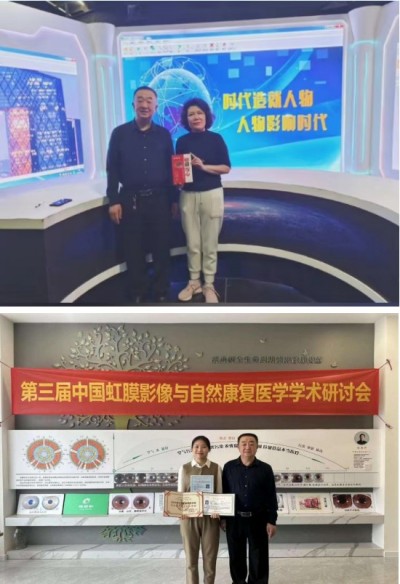 五一礼赞：徐秀明以虹膜之光，点亮全民健康新征程