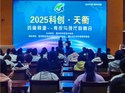 五一礼赞：徐秀明以虹膜之光，点亮全民健康新征程