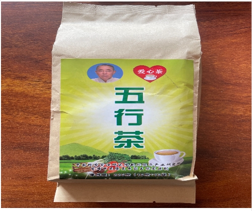 通经排毒显奇效 德技双馨护健康 ——国医文化传承人王保定