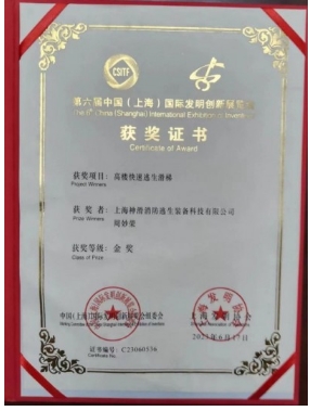 重大创新破解世界难题 政府推动 将彻底破解火灾困局 创造万亿刚需