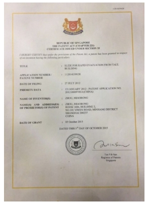 重大创新破解世界难题 政府推动 将彻底破解火灾困局 创造万亿刚需