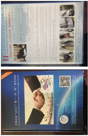 重大创新破解世界难题 政府推动 将彻底破解火灾困局 创造万亿刚需