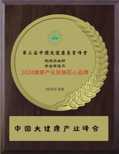 探寻中医魅力:中医之光李培瑜,揭秘与传承创新之路