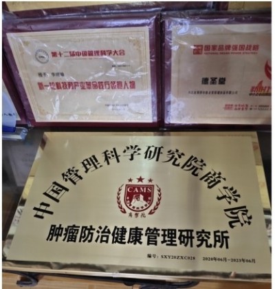 探寻中医魅力:中医之光李培瑜,揭秘与传承创新之路