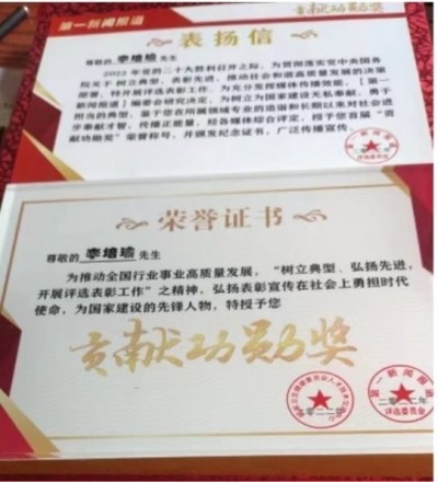 探寻中医魅力:中医之光李培瑜,揭秘与传承创新之路