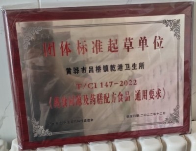 探寻中医魅力:中医之光李培瑜,揭秘与传承创新之路