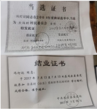 冯灯纪：在易海探寻中传承中华智慧之光