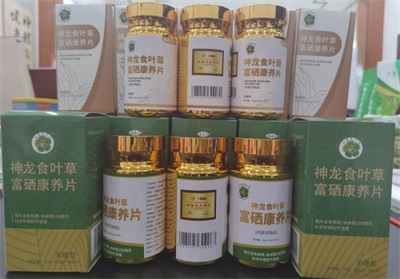 孔岩：以“三农”论述为引，拓富硒食叶草产业新途