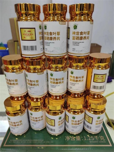 孔岩：以“三农”论述为引，拓富硒食叶草产业新途