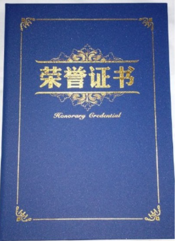 新时代中国浩然正气己升用起！中国浩然正气歌唱响全世界！