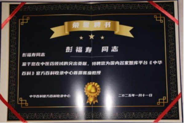 新时代中国浩然正气己升用起！中国浩然正气歌唱响全世界！