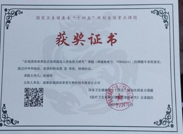 新时代中国浩然正气己升用起！中国浩然正气歌唱响全世界！