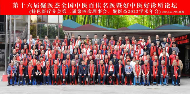 中医世家郑国枢：百年传承，弘扬中医瑰宝