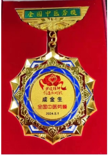 山野间的