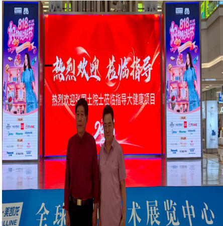 黄河千年清一回活性龙肽助推东方巨龙腾飞献礼大阅兵和四中全会