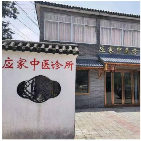 阅兵展国威•文化铸灵魂——记应家中医第三代传承人应华明