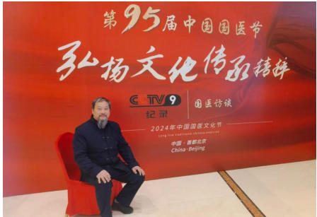 阅兵展国威•文化铸灵魂——记应家中医第三代传承人应华明