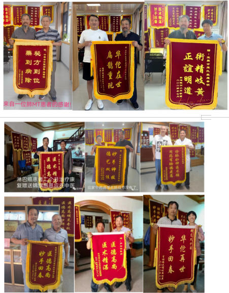 阅兵展国威•文化铸灵魂——记应家中医第三代传承人应华明